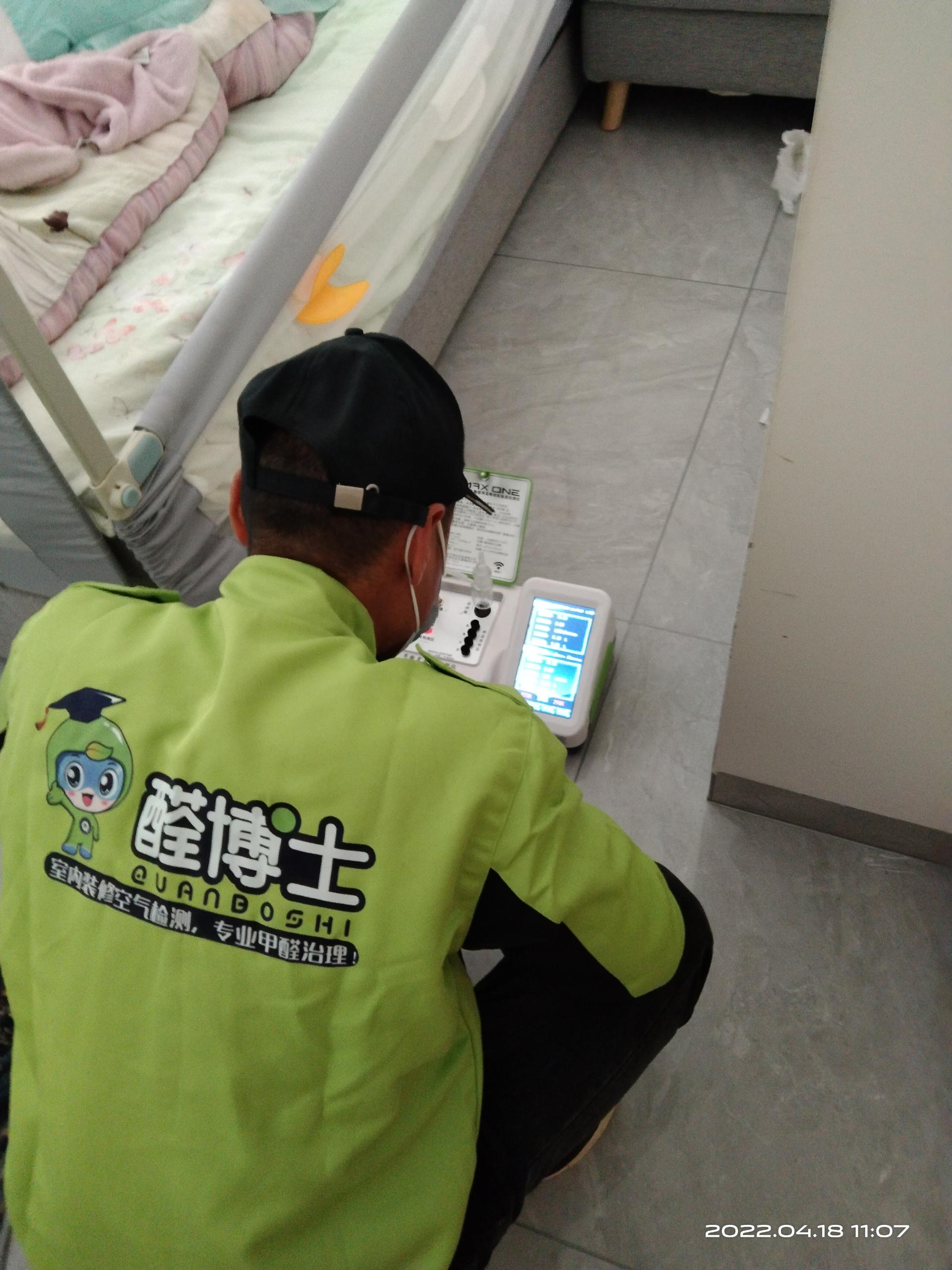 黄石岳阳市滨水翡丽城2期测甲醛 甲醛检测公司